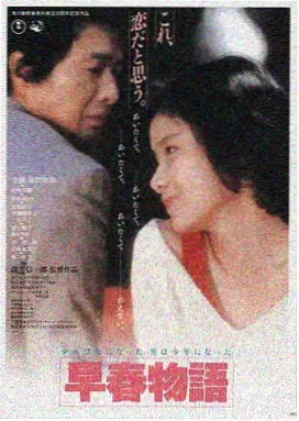 星际穿越 高清观看视频