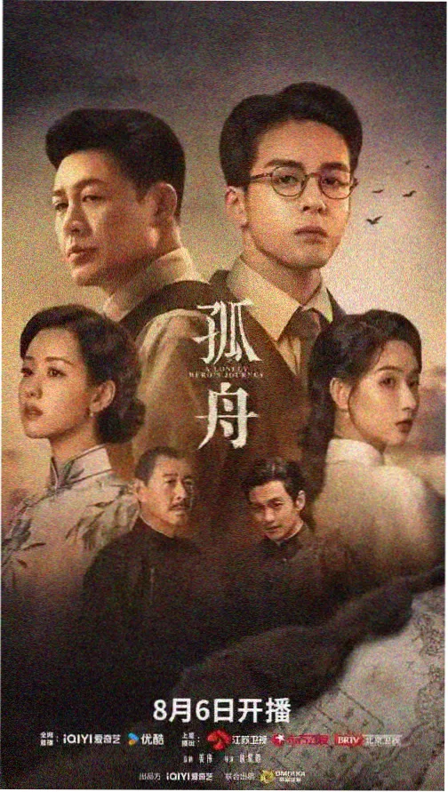 三体 高清观看视频