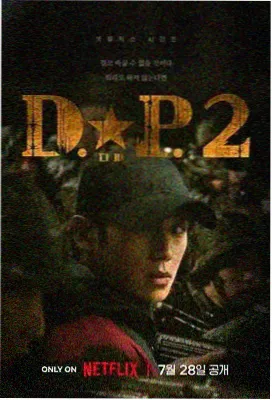 满江红 高清观看视频