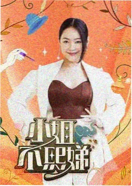 三体 高清观看视频